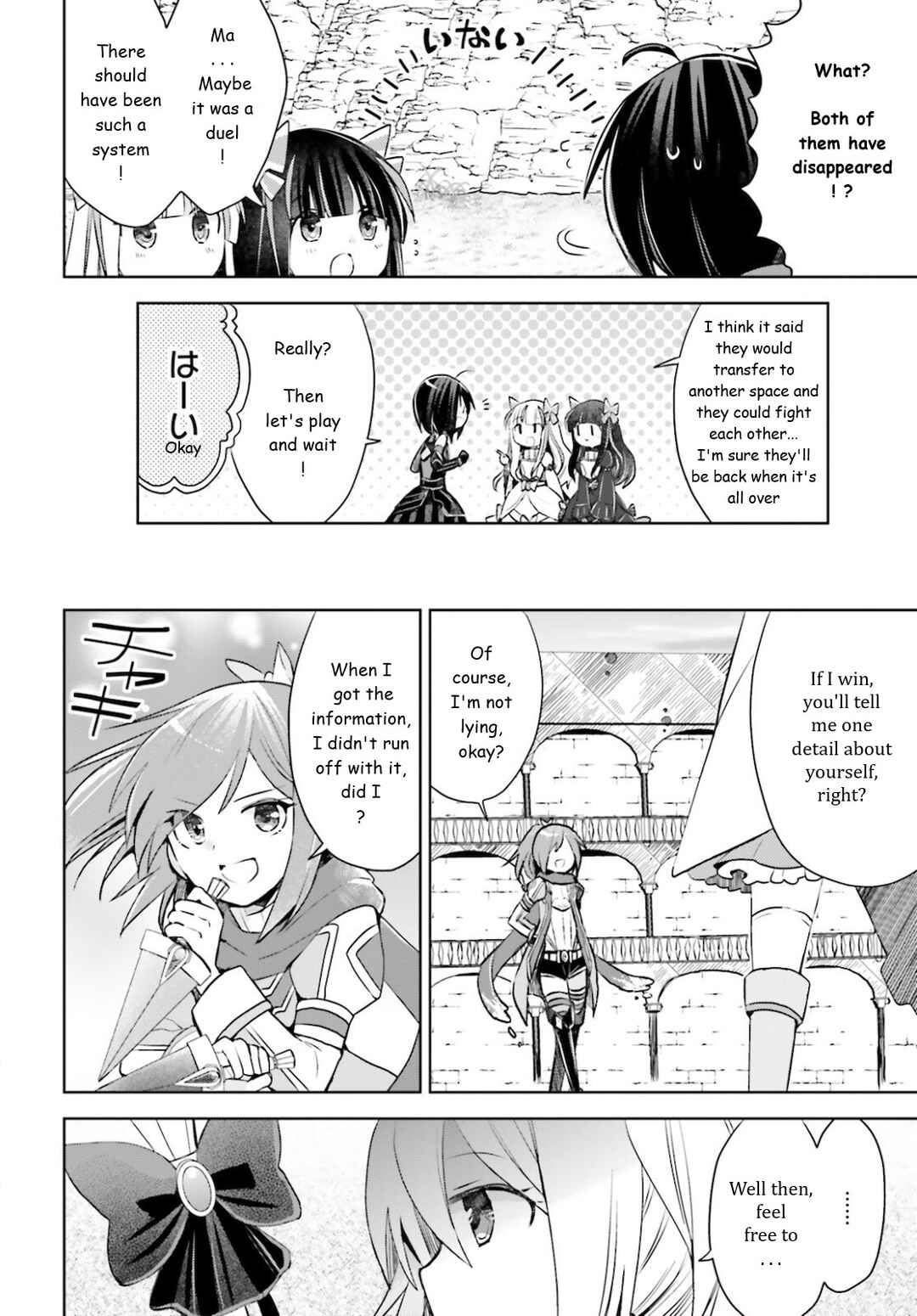 Page 2 Chapter 29 BOFURI: I Dont Want to Get Hurt, so Ill Max Out My Defense.