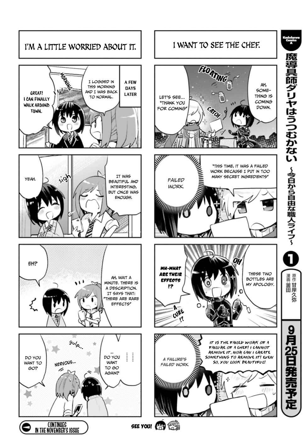 Page 5 Chapter 12.3 BOFURI: I Dont Want to Get Hurt, so Ill Max Out My Defense.