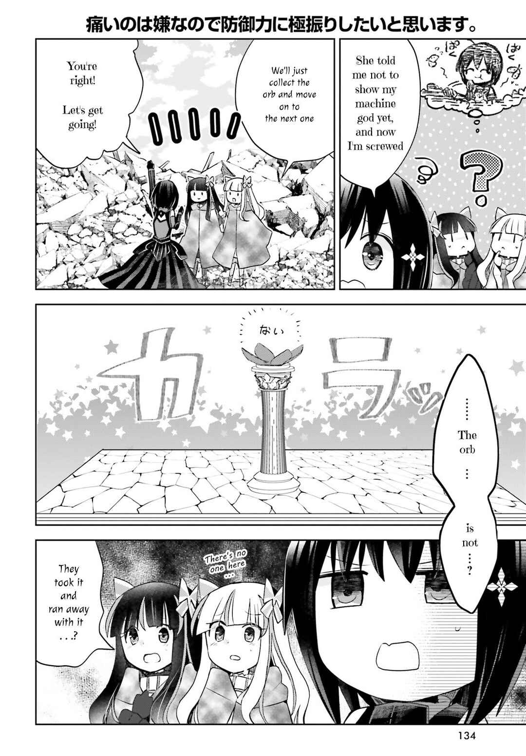 Page 2 Chapter 38 BOFURI: I Dont Want to Get Hurt, so Ill Max Out My Defense.