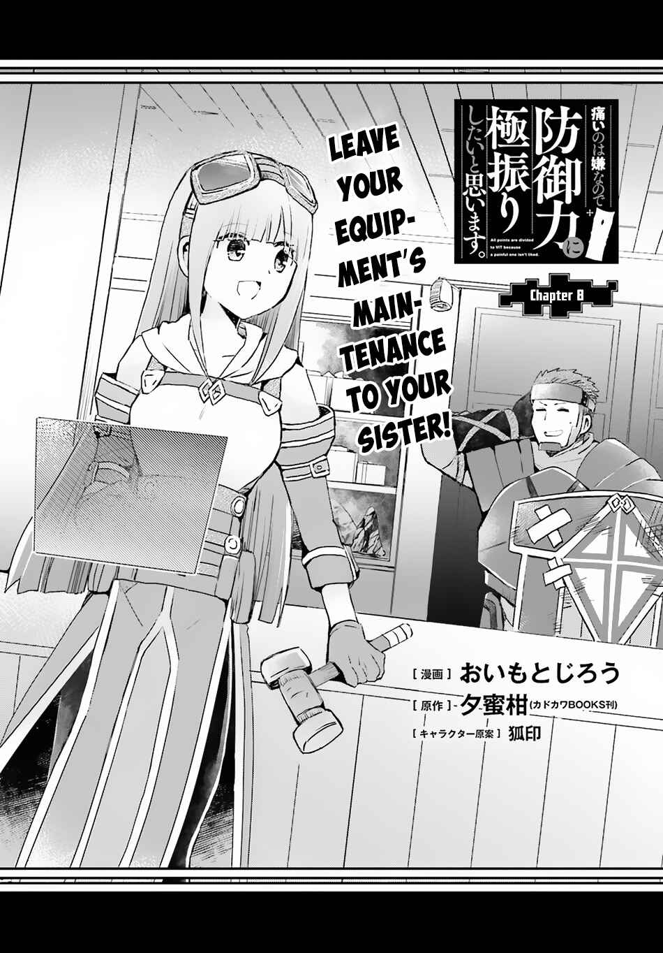 Page 2 Chapter 8 BOFURI: I Dont Want to Get Hurt, so Ill Max Out My Defense.