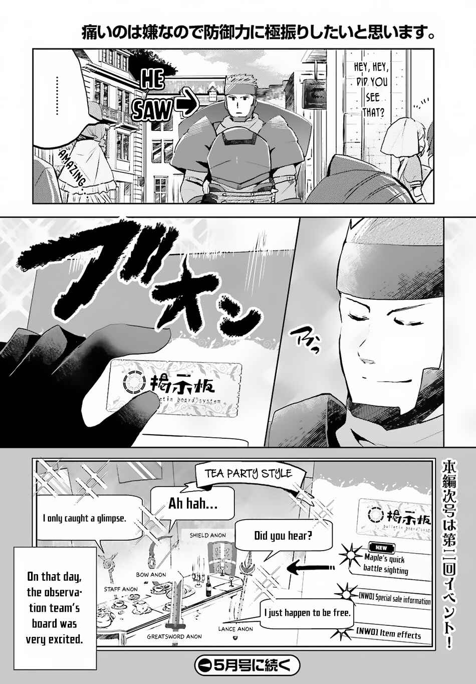 Page 27 Chapter 8 BOFURI: I Dont Want to Get Hurt, so Ill Max Out My Defense.