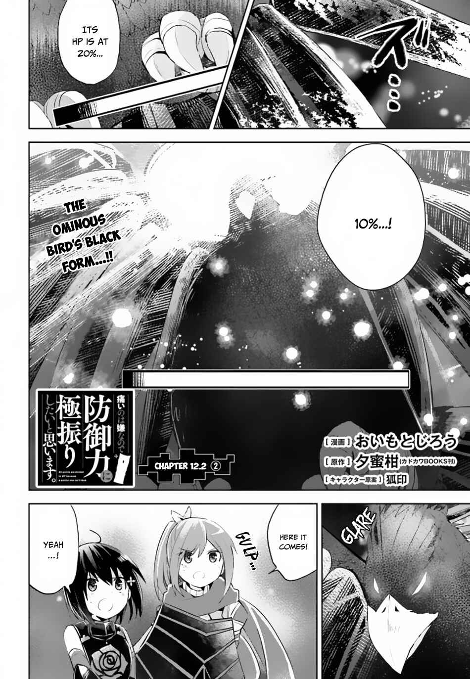 Page 7 Chapter 12.2 BOFURI: I Dont Want to Get Hurt, so Ill Max Out My Defense.