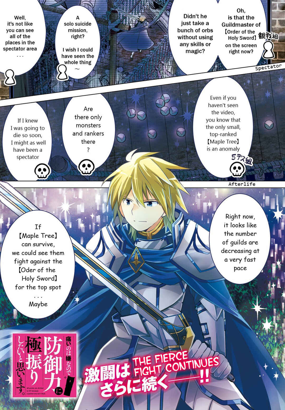 Page 1 Chapter 37 BOFURI: I Dont Want to Get Hurt, so Ill Max Out My Defense.