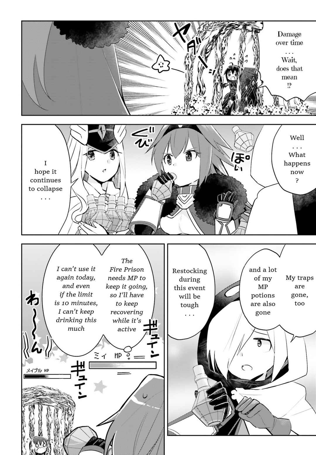 Page 12 Chapter 37 BOFURI: I Dont Want to Get Hurt, so Ill Max Out My Defense.