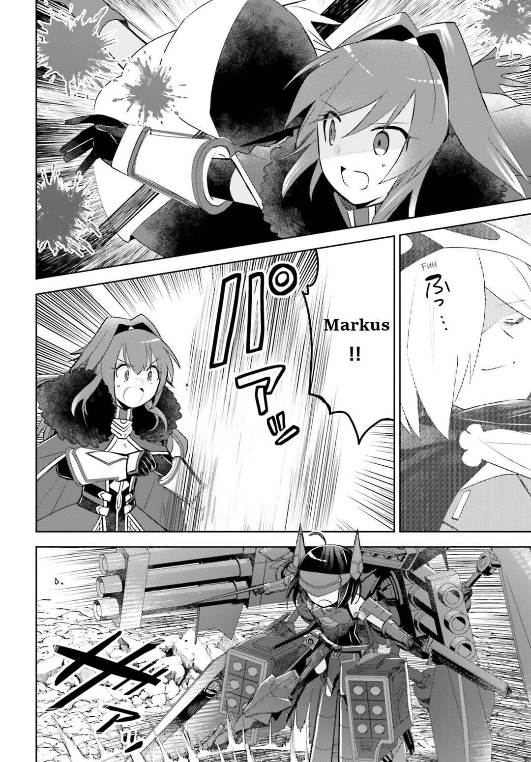 Page 20 Chapter 37 BOFURI: I Dont Want to Get Hurt, so Ill Max Out My Defense.
