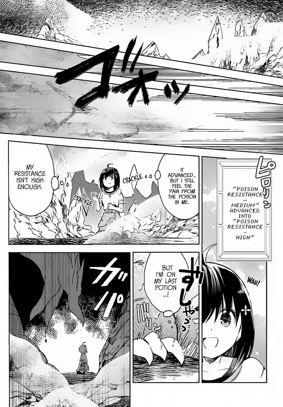 Page 21 Chapter 2 BOFURI: I Dont Want to Get Hurt, so Ill Max Out My Defense.