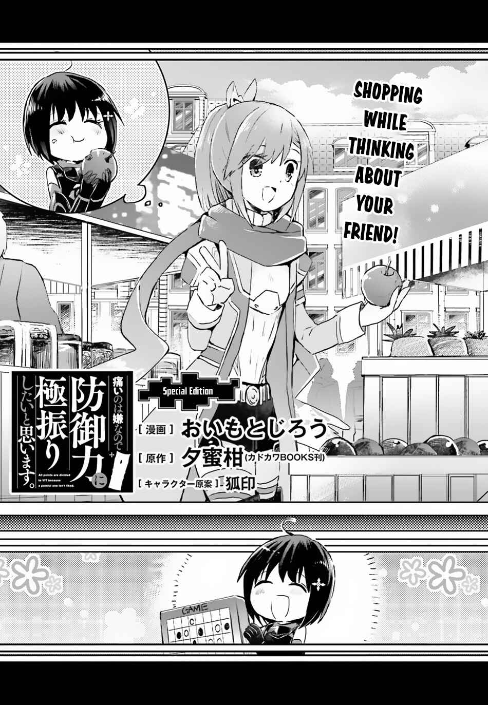 Page 2 Chapter 10 BOFURI: I Dont Want to Get Hurt, so Ill Max Out My Defense.
