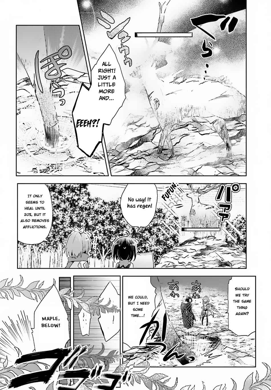 Page 14 Chapter 7 BOFURI: I Dont Want to Get Hurt, so Ill Max Out My Defense.