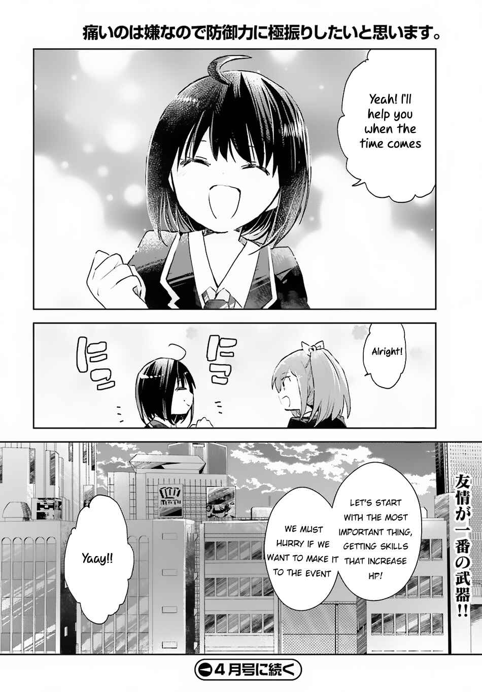 Page 26 Chapter 7 BOFURI: I Dont Want to Get Hurt, so Ill Max Out My Defense.