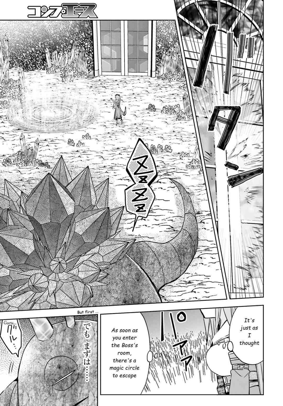 Page 11 Chapter 27 BOFURI: I Dont Want to Get Hurt, so Ill Max Out My Defense.
