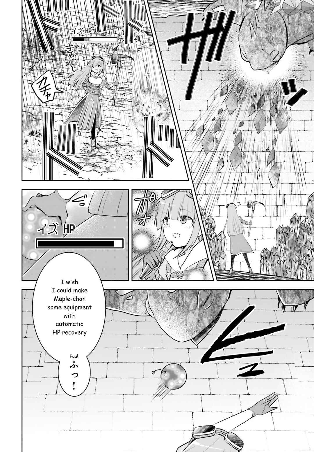 Page 14 Chapter 27 BOFURI: I Dont Want to Get Hurt, so Ill Max Out My Defense.