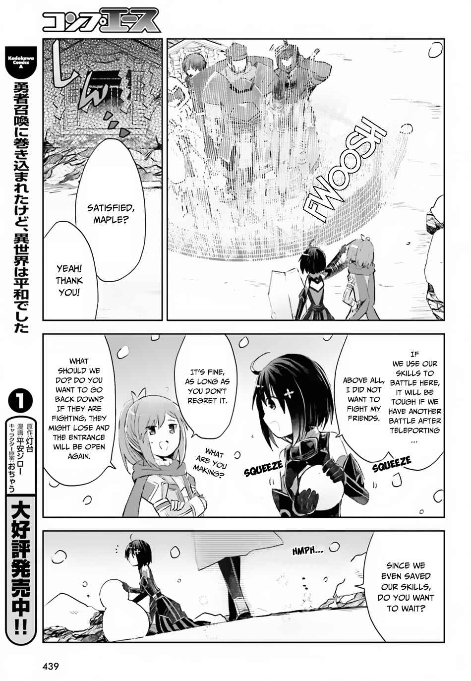 Page 12 Chapter 11 BOFURI: I Dont Want to Get Hurt, so Ill Max Out My Defense.