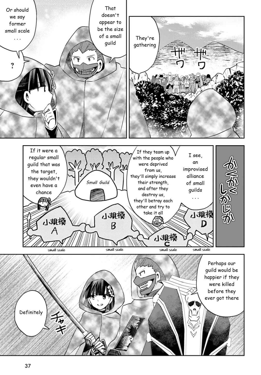 Page 10 Chapter 32 BOFURI: I Dont Want to Get Hurt, so Ill Max Out My Defense.