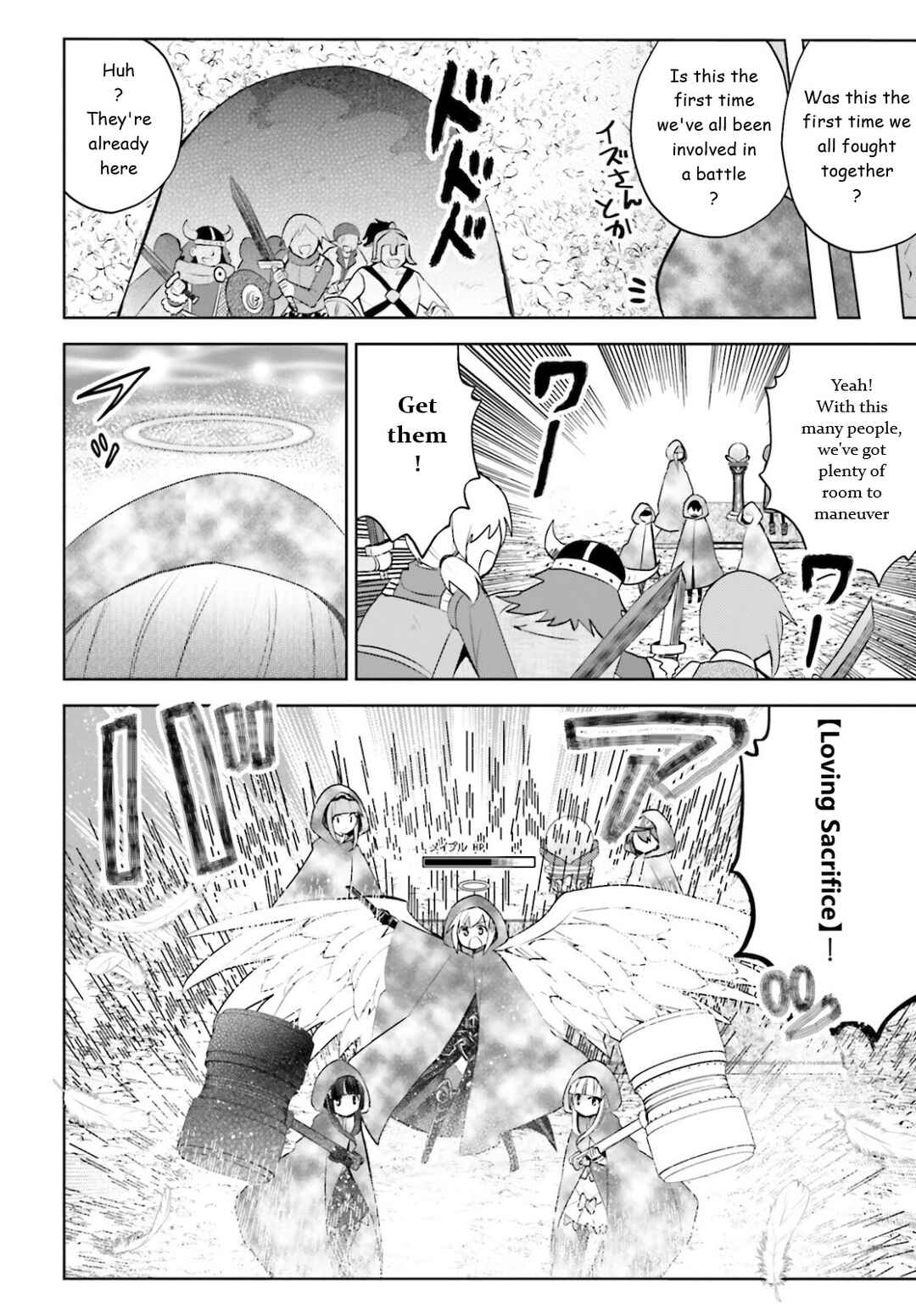 Page 13 Chapter 32 BOFURI: I Dont Want to Get Hurt, so Ill Max Out My Defense.