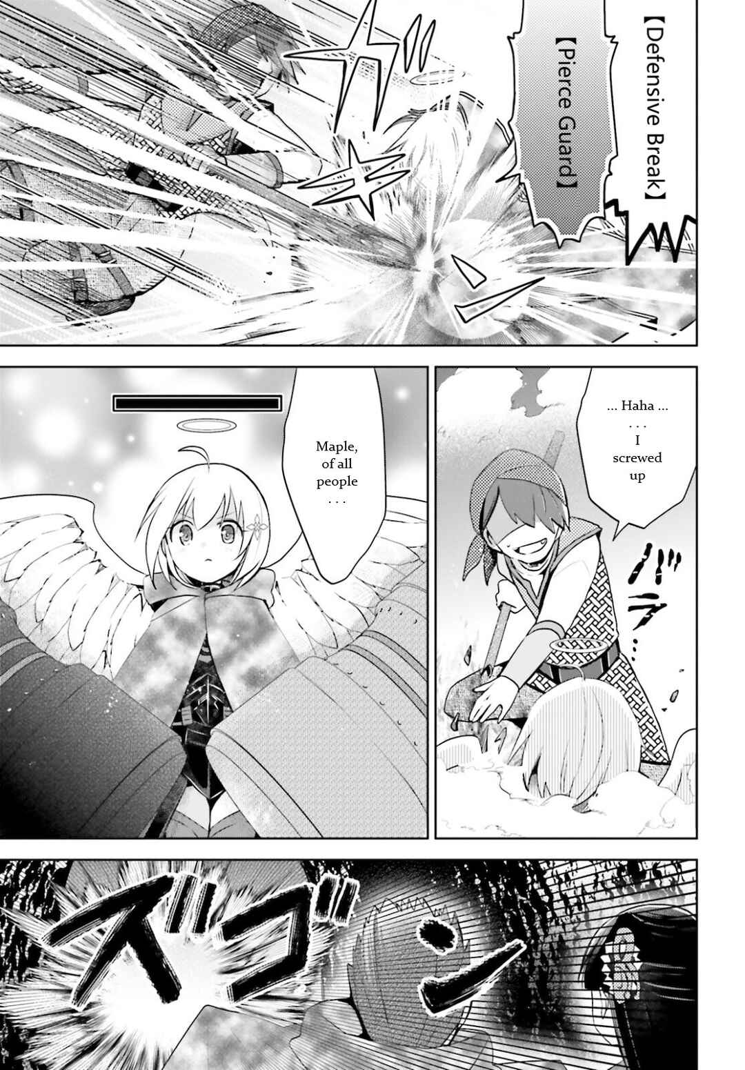 Page 18 Chapter 32 BOFURI: I Dont Want to Get Hurt, so Ill Max Out My Defense.