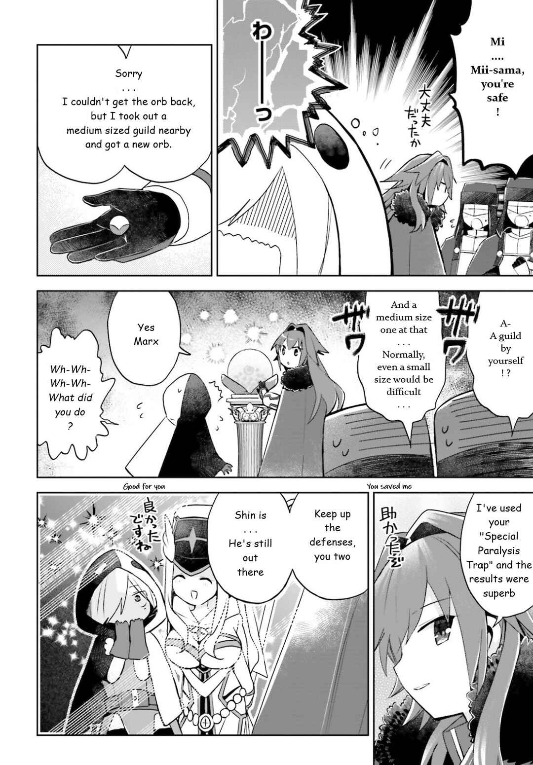 Page 7 Chapter 32 BOFURI: I Dont Want to Get Hurt, so Ill Max Out My Defense.