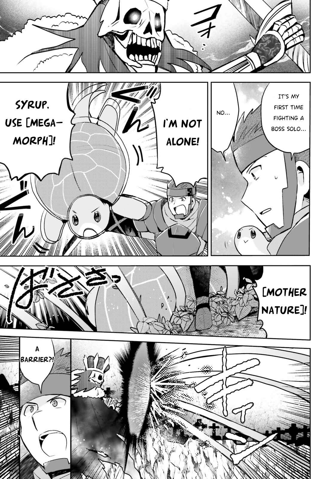 Page 12 Chapter 20 BOFURI: I Dont Want to Get Hurt, so Ill Max Out My Defense.