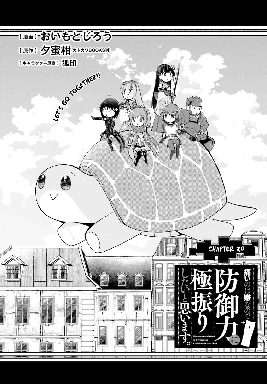 Page 3 Chapter 20 BOFURI: I Dont Want to Get Hurt, so Ill Max Out My Defense.