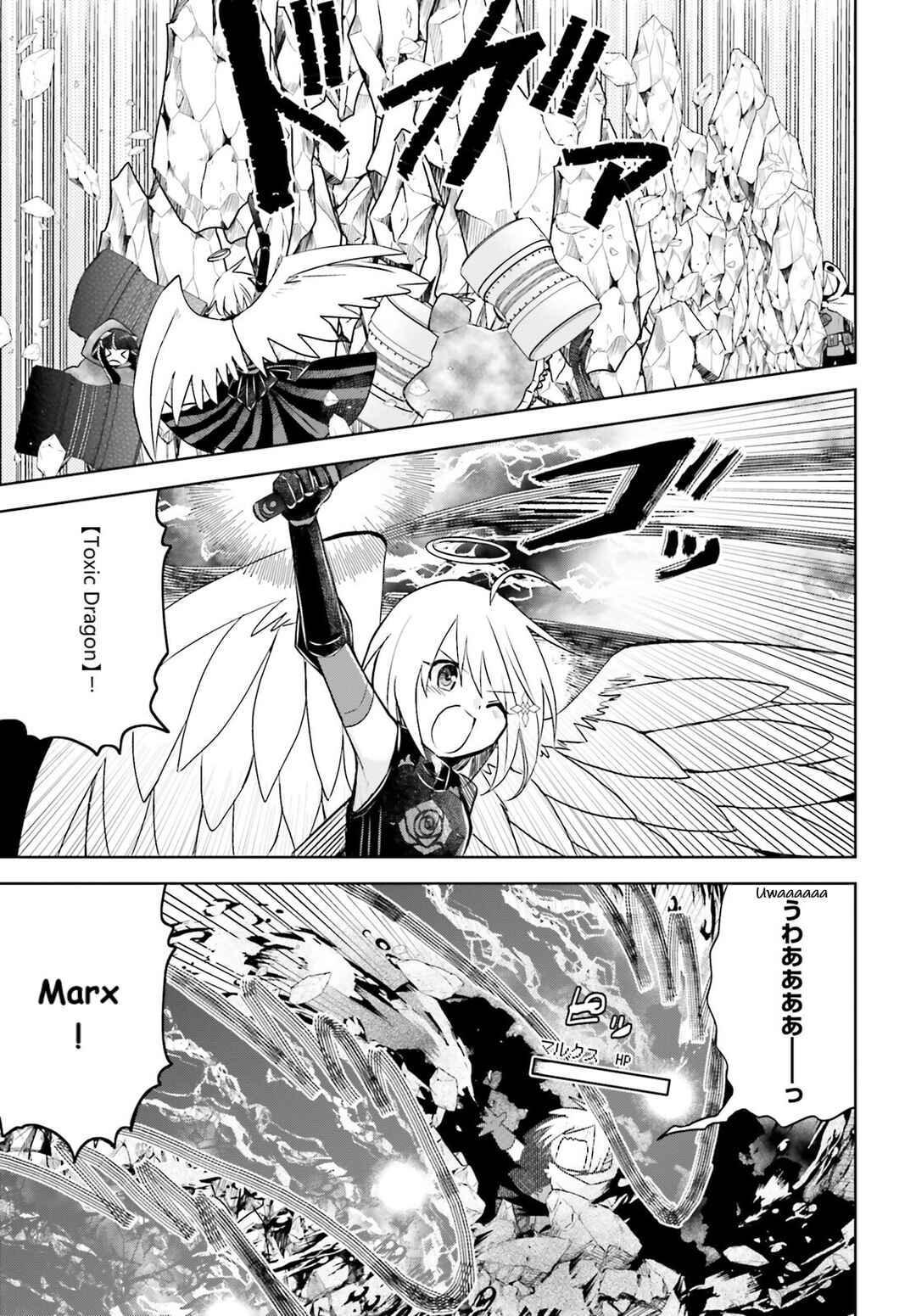 Page 15 Chapter 36 BOFURI: I Dont Want to Get Hurt, so Ill Max Out My Defense.