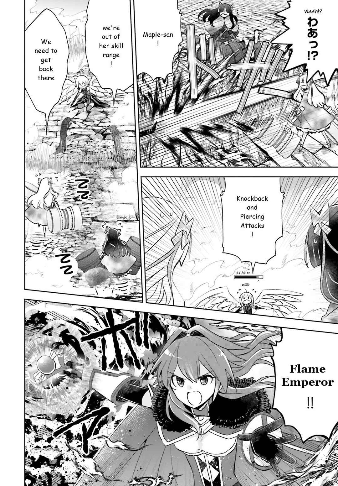 Page 20 Chapter 36 BOFURI: I Dont Want to Get Hurt, so Ill Max Out My Defense.