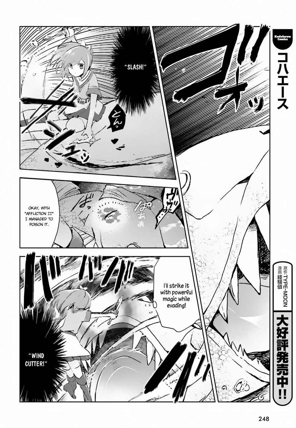 Page 9 Chapter 6 BOFURI: I Dont Want to Get Hurt, so Ill Max Out My Defense.