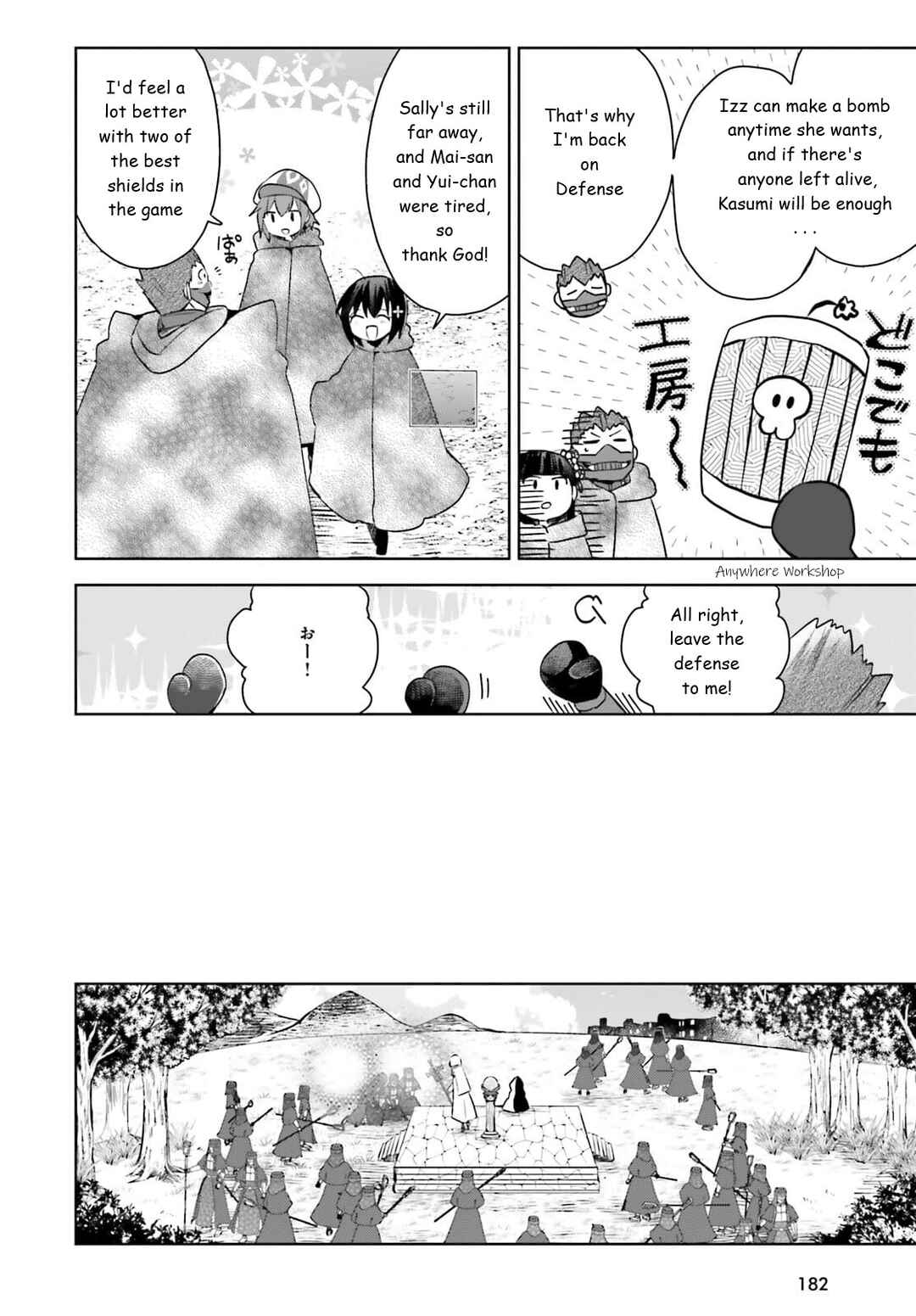 Page 10 Chapter 31 BOFURI: I Dont Want to Get Hurt, so Ill Max Out My Defense.