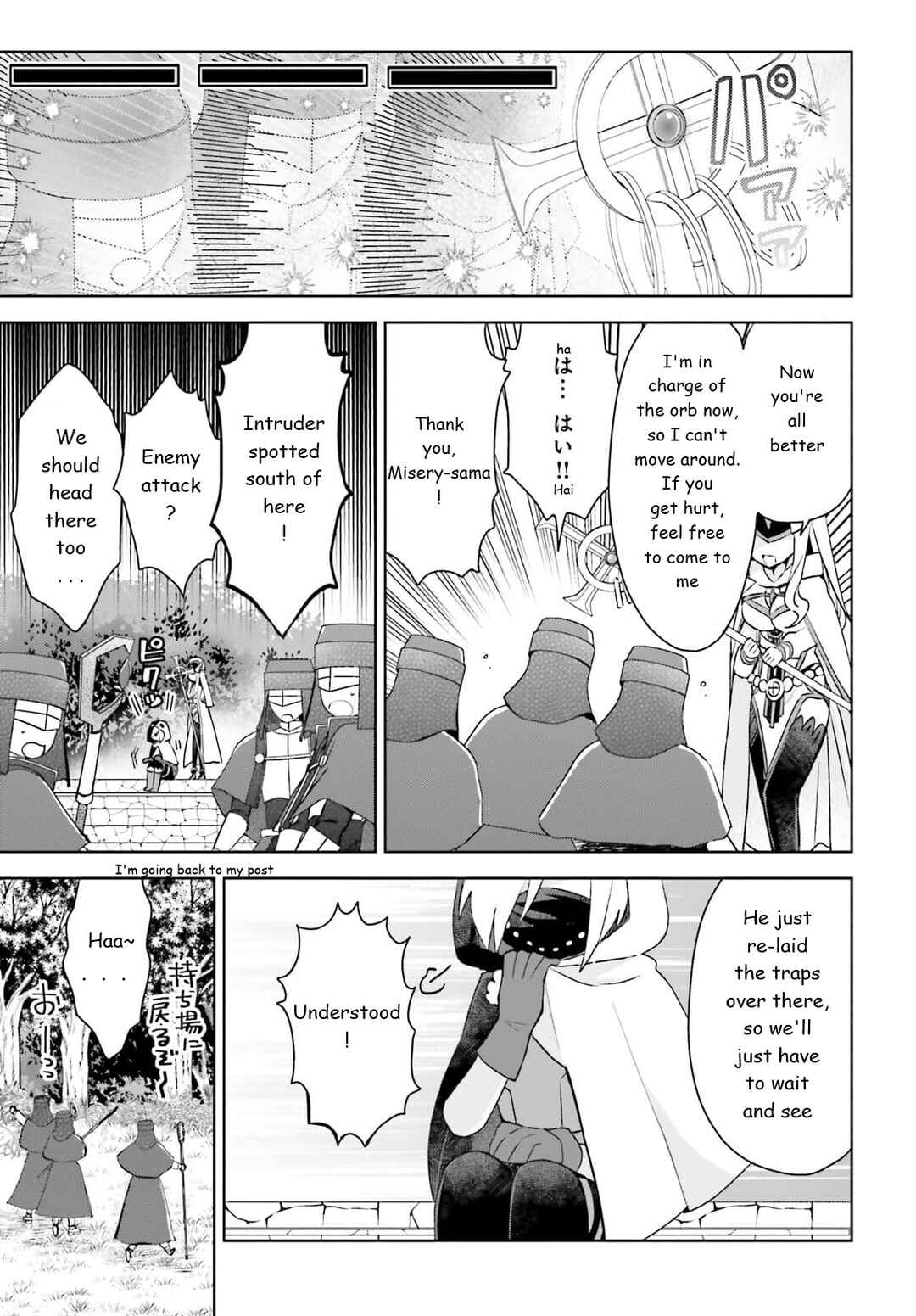 Page 11 Chapter 31 BOFURI: I Dont Want to Get Hurt, so Ill Max Out My Defense.