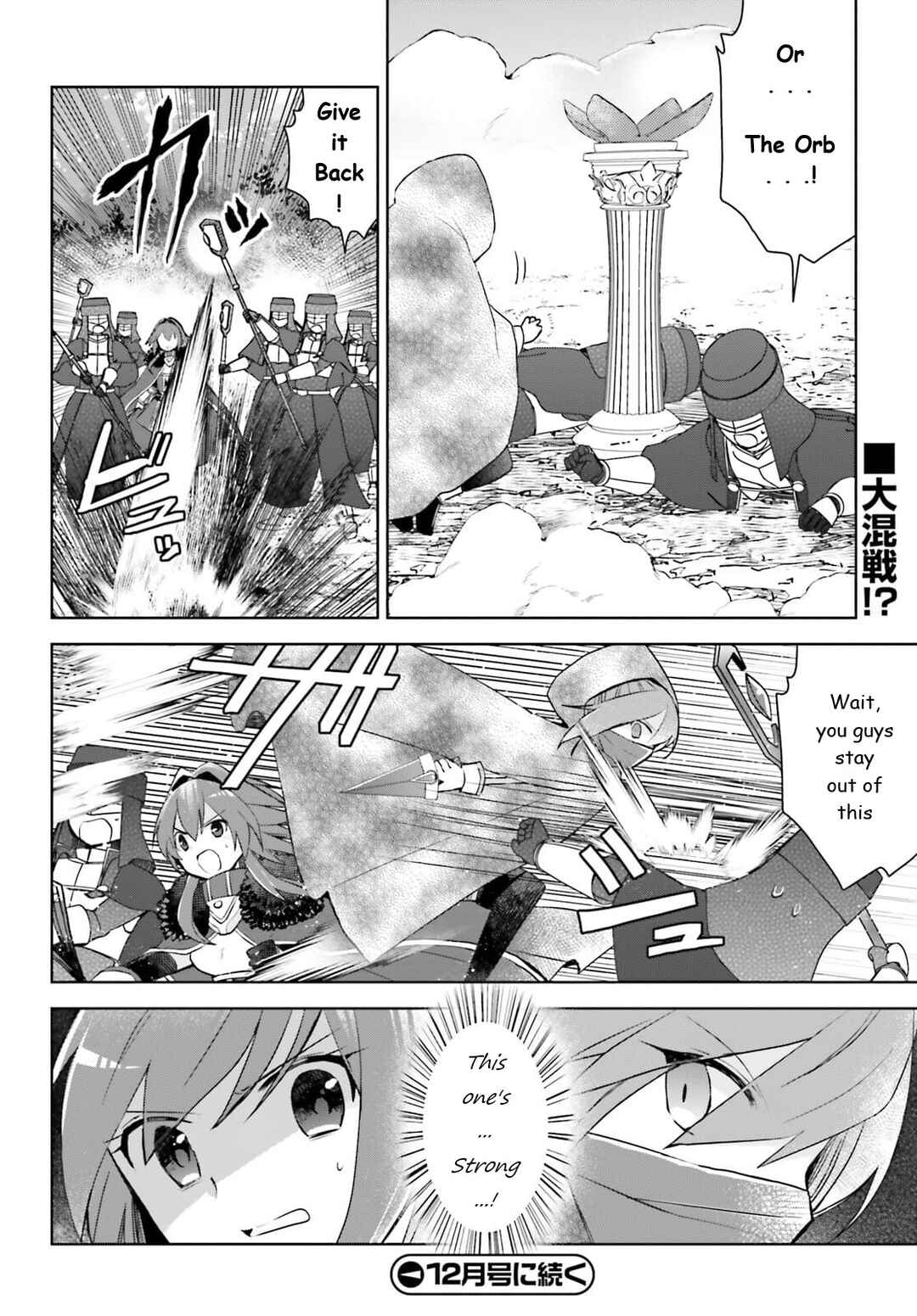 Page 18 Chapter 31 BOFURI: I Dont Want to Get Hurt, so Ill Max Out My Defense.