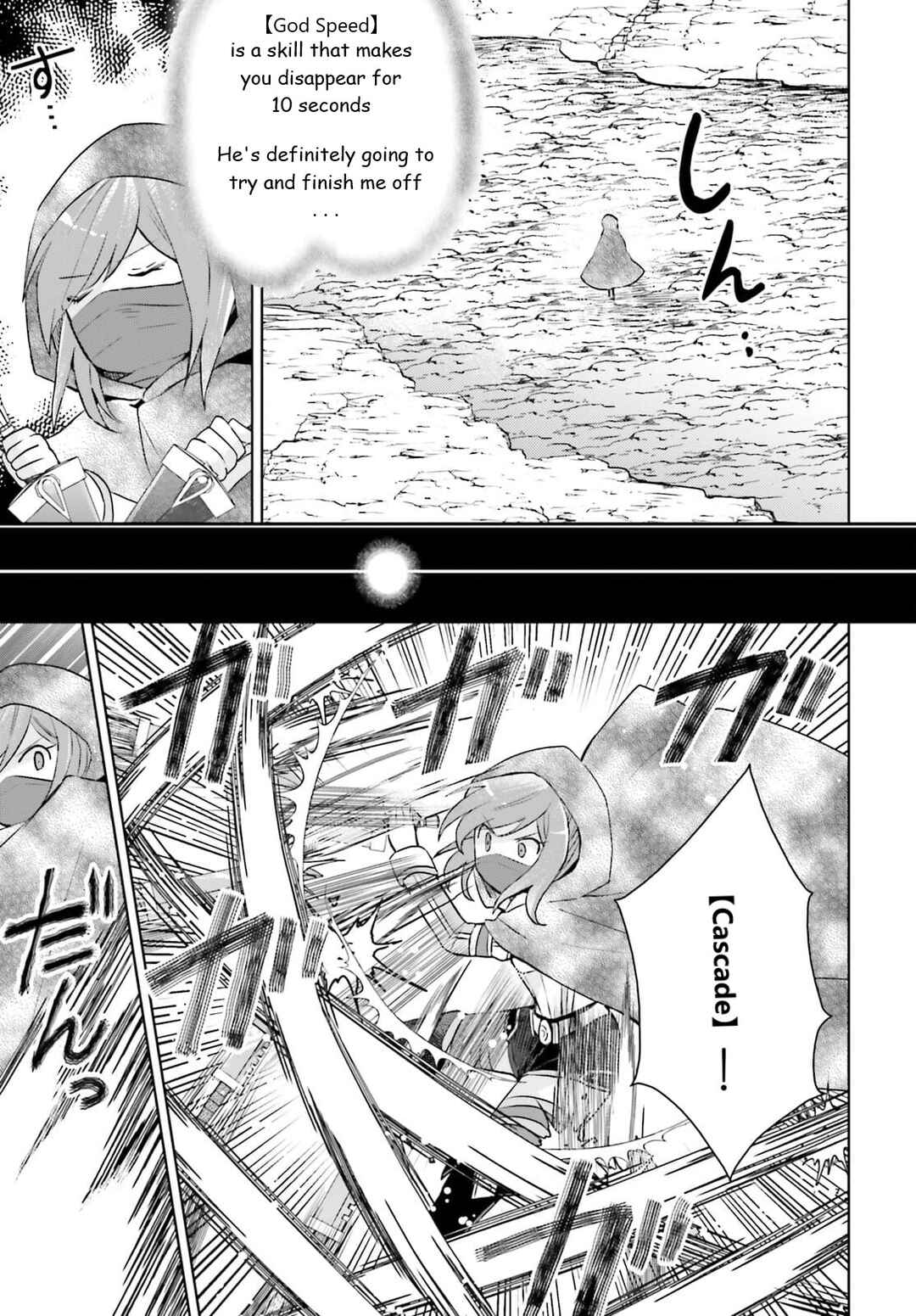 Page 5 Chapter 31 BOFURI: I Dont Want to Get Hurt, so Ill Max Out My Defense.