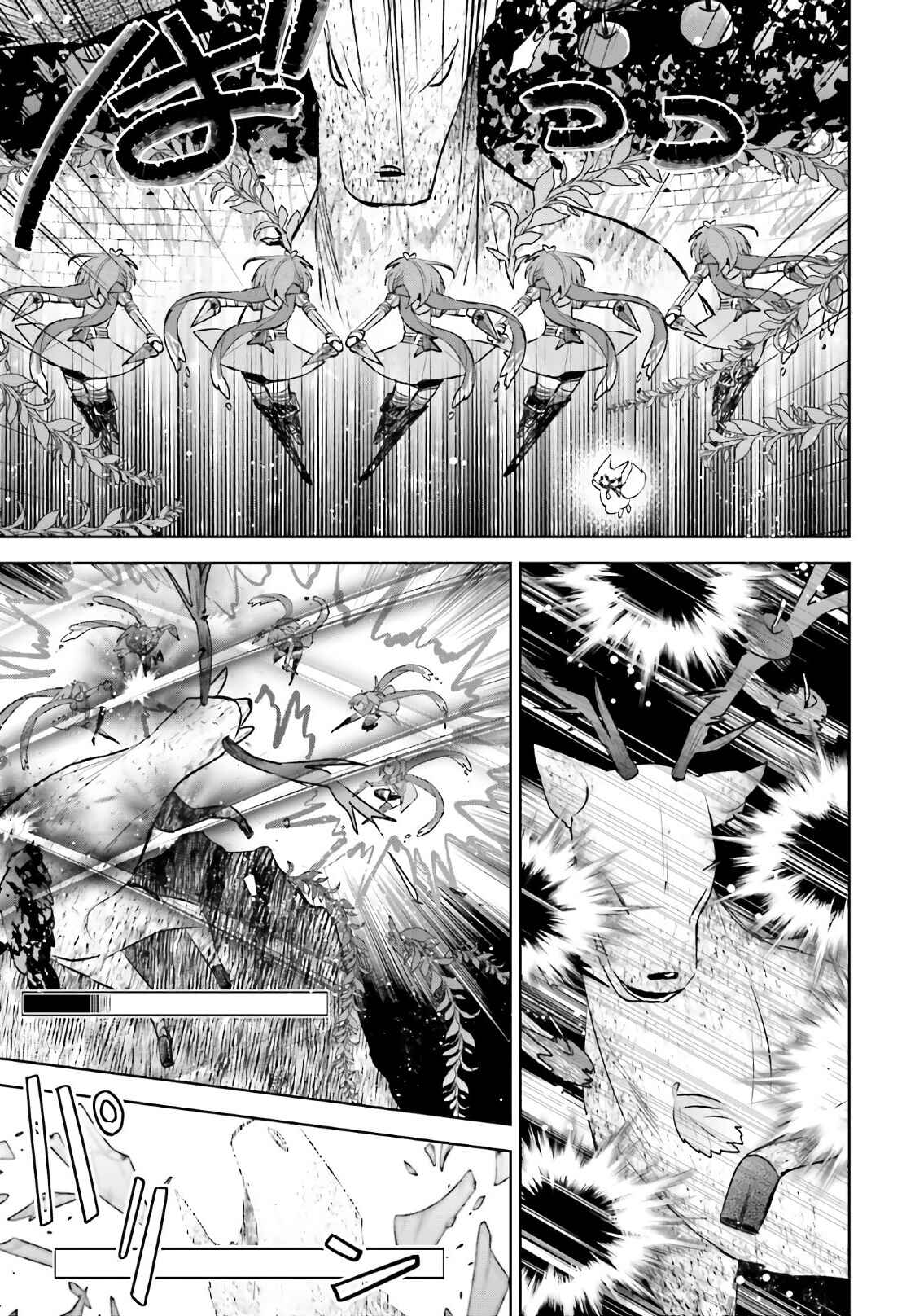 Page 20 Chapter 23 BOFURI: I Dont Want to Get Hurt, so Ill Max Out My Defense.
