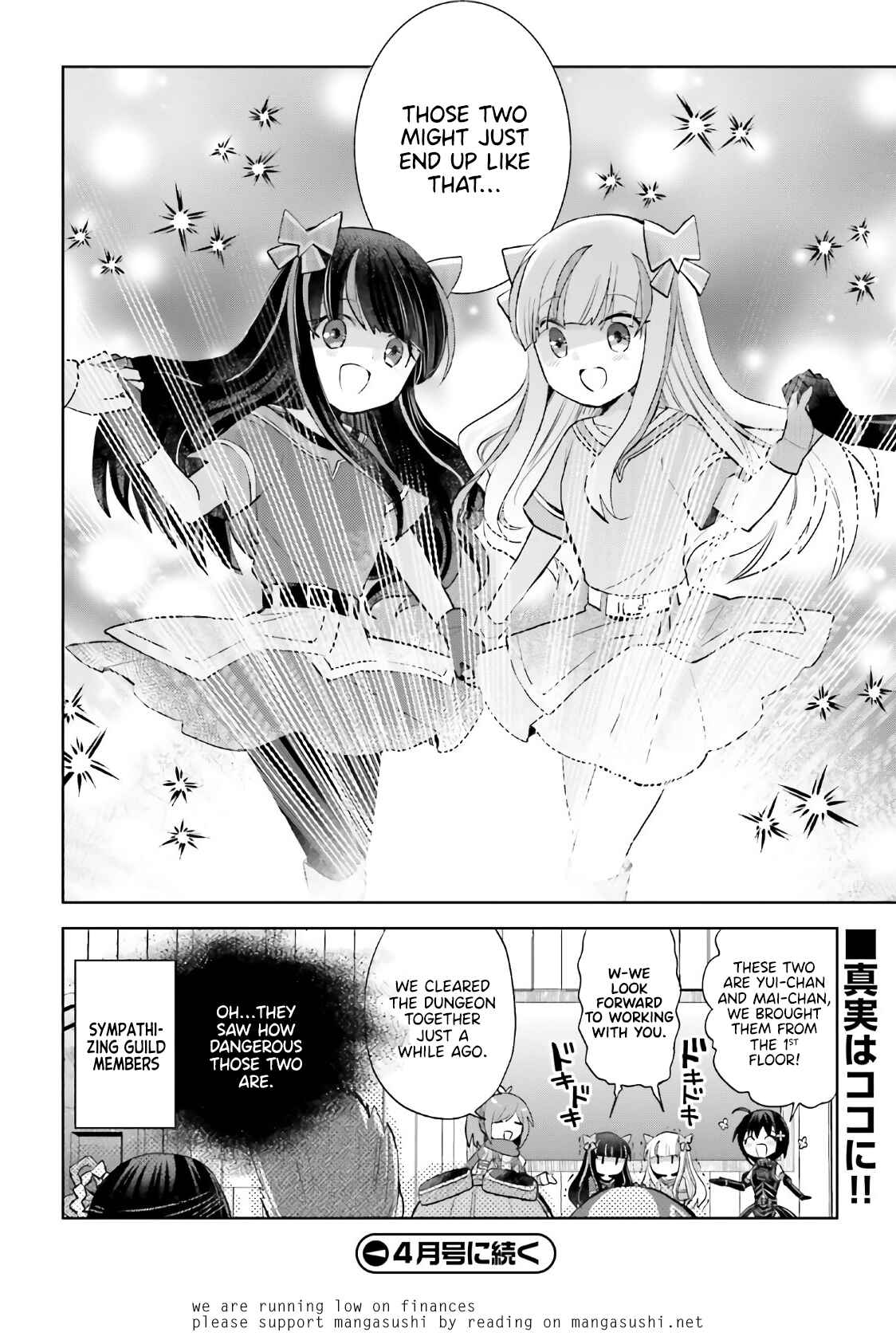 Page 27 Chapter 23 BOFURI: I Dont Want to Get Hurt, so Ill Max Out My Defense.
