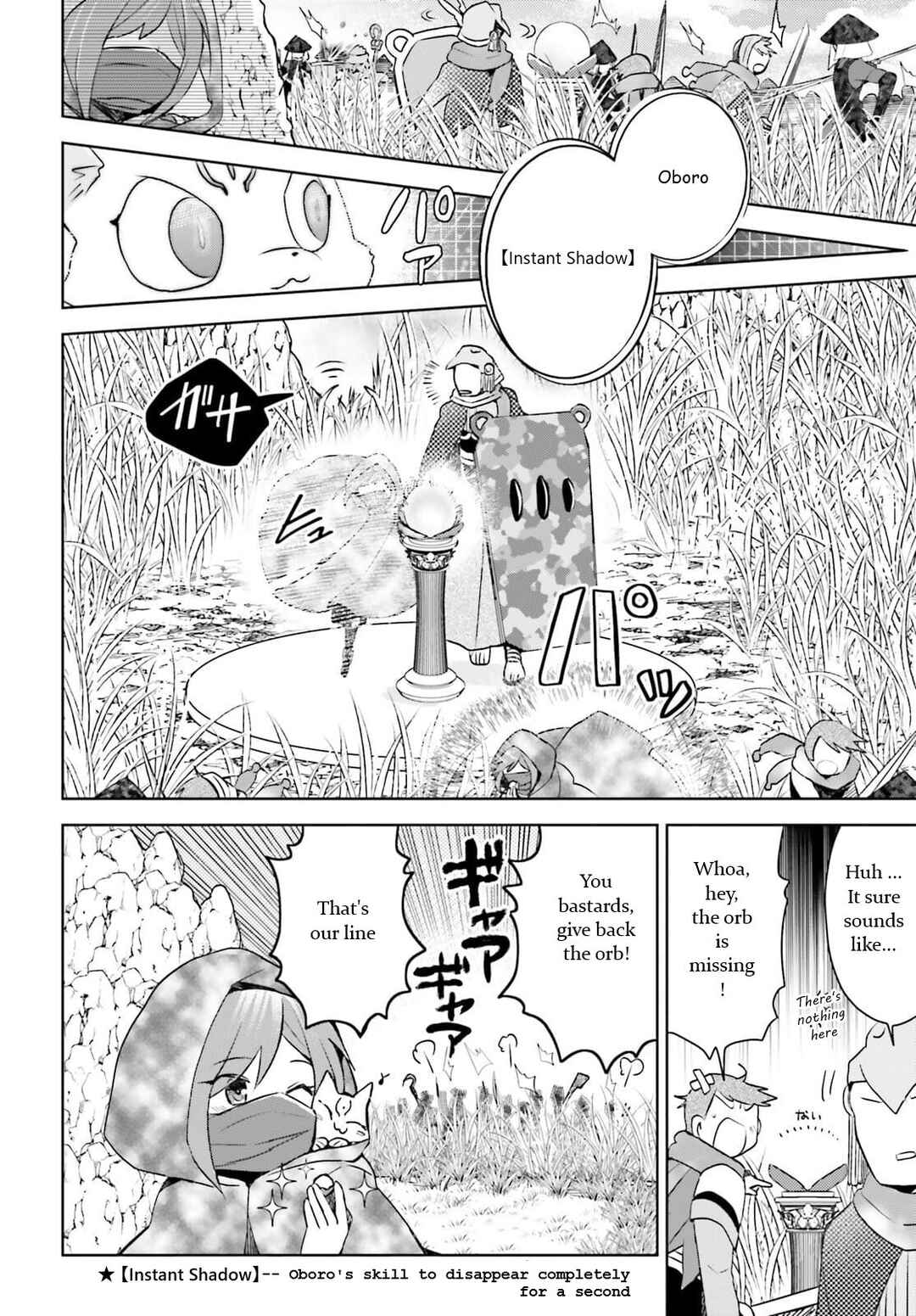 Page 15 Chapter 30 BOFURI: I Dont Want to Get Hurt, so Ill Max Out My Defense.