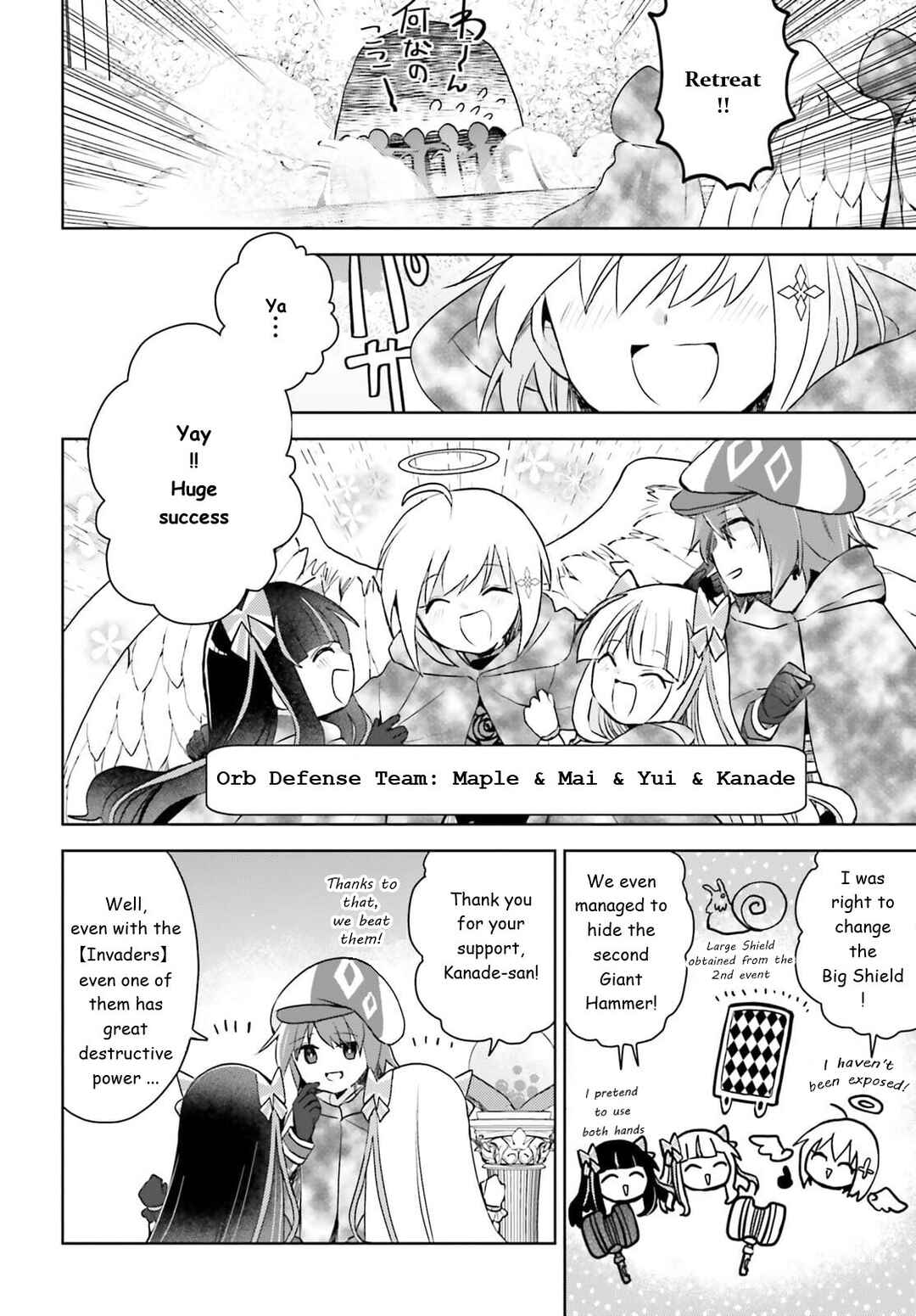 Page 21 Chapter 30 BOFURI: I Dont Want to Get Hurt, so Ill Max Out My Defense.