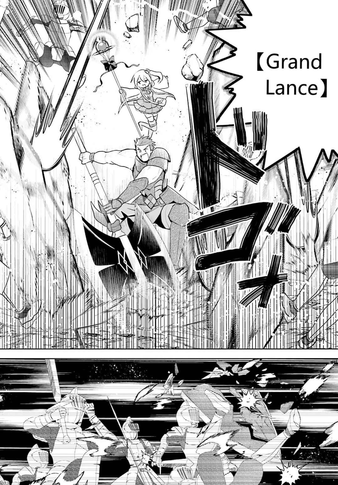 Page 27 Chapter 30 BOFURI: I Dont Want to Get Hurt, so Ill Max Out My Defense.