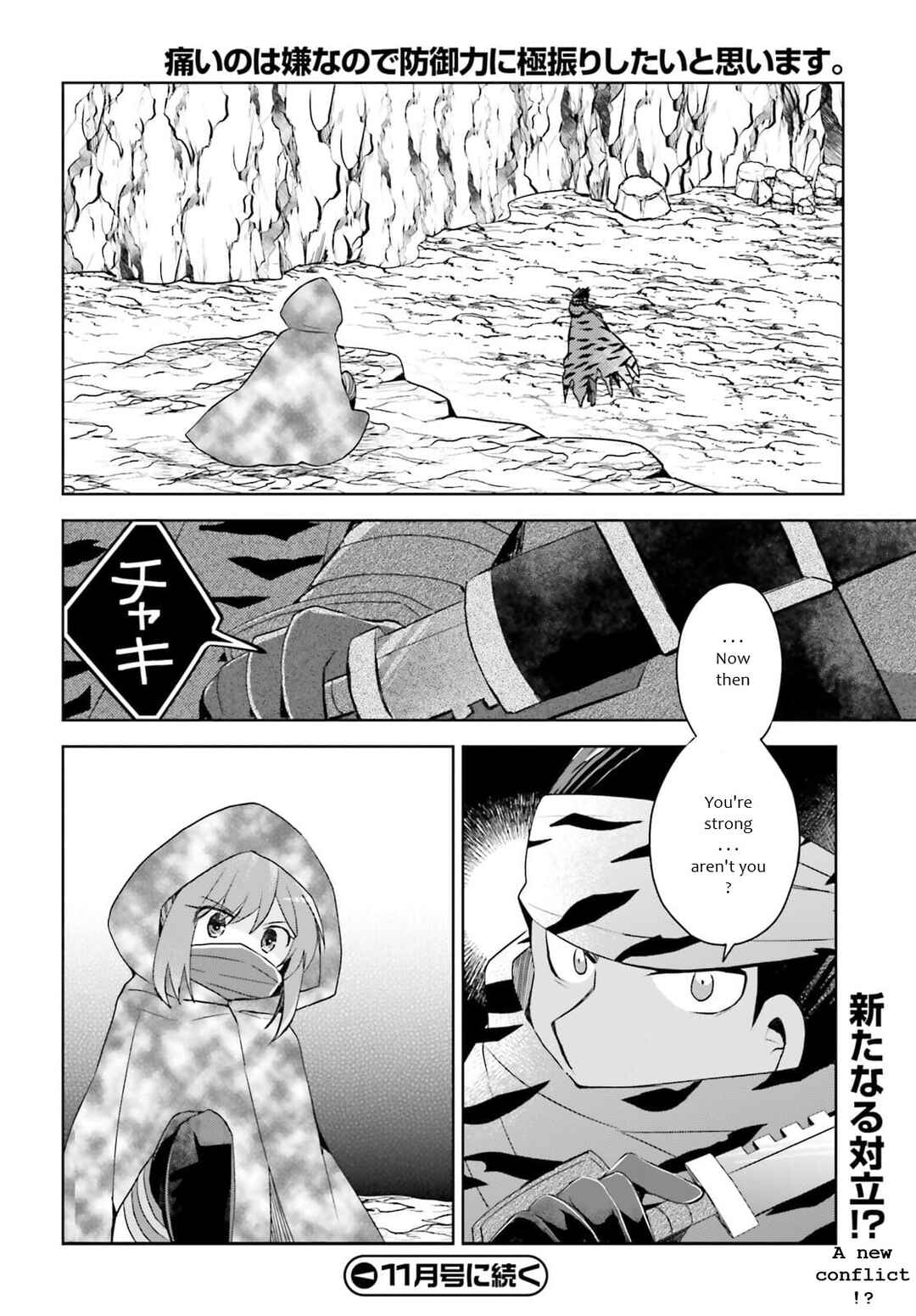 Page 31 Chapter 30 BOFURI: I Dont Want to Get Hurt, so Ill Max Out My Defense.