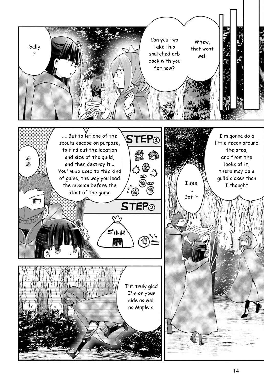 Page 7 Chapter 30 BOFURI: I Dont Want to Get Hurt, so Ill Max Out My Defense.