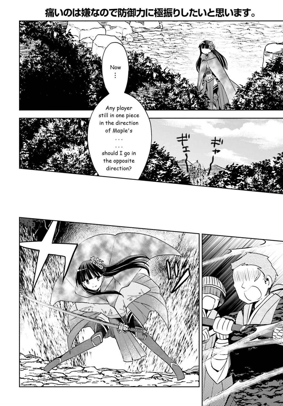 Page 12 Chapter 35 BOFURI: I Dont Want to Get Hurt, so Ill Max Out My Defense.