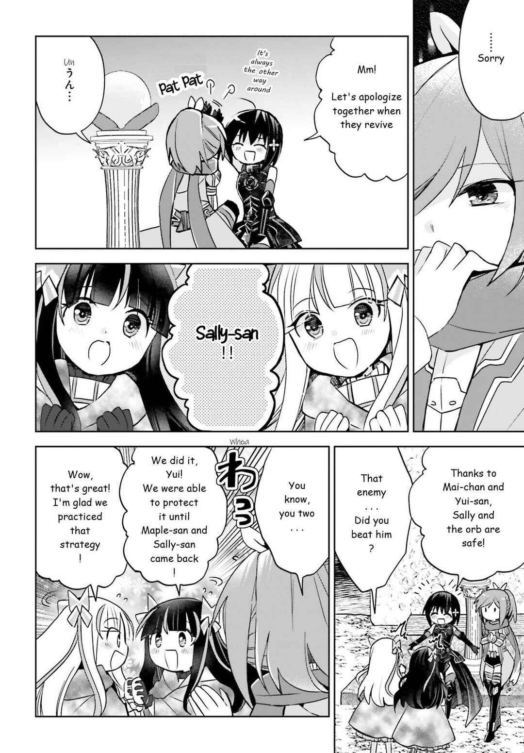 Page 4 Chapter 35 BOFURI: I Dont Want to Get Hurt, so Ill Max Out My Defense.