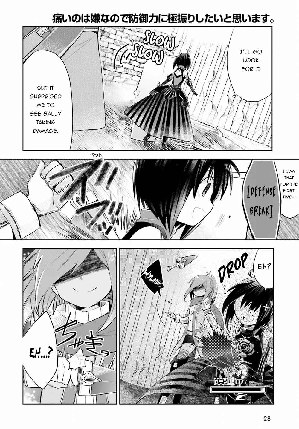 Page 21 Chapter 13 BOFURI: I Dont Want to Get Hurt, so Ill Max Out My Defense.