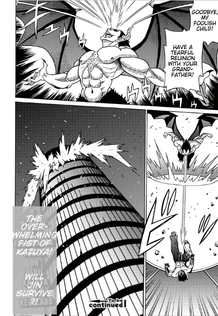Page 34 Chapter 9 Tetsuman - Tekken Comic