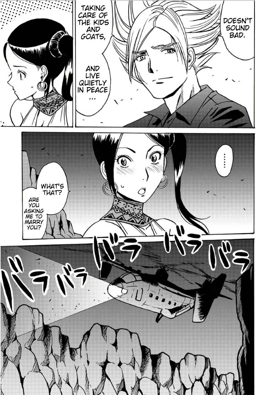 Page 17 Chapter 7 Tetsuman - Tekken Comic