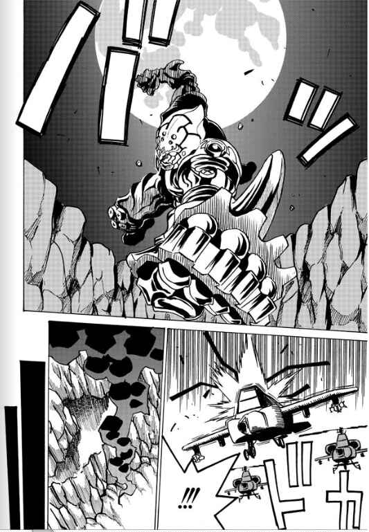 Page 5 Chapter 7 Tetsuman - Tekken Comic