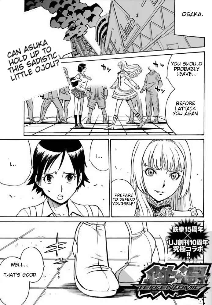 Page 1 Chapter 3 Tetsuman - Tekken Comic