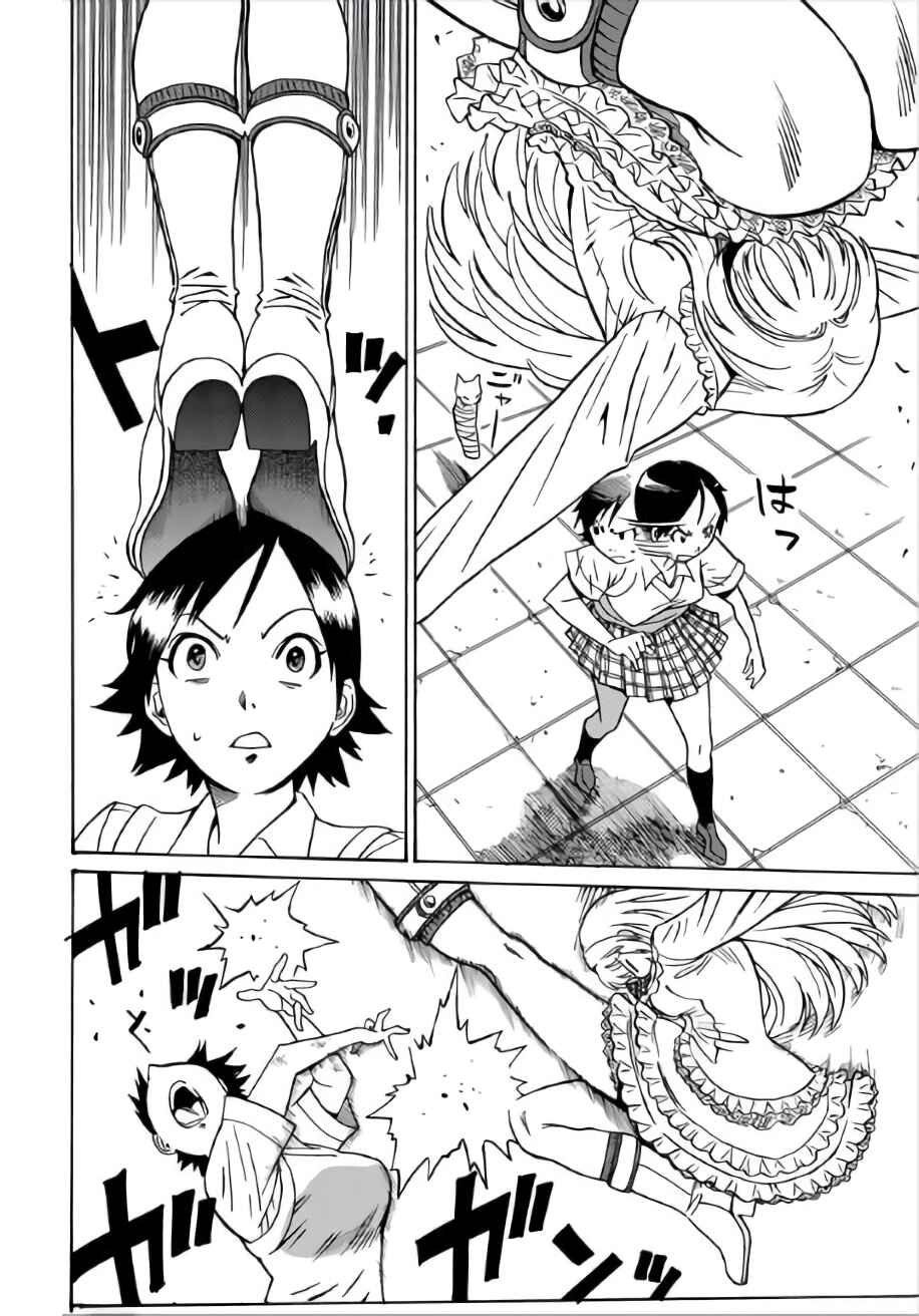 Page 18 Chapter 3 Tetsuman - Tekken Comic