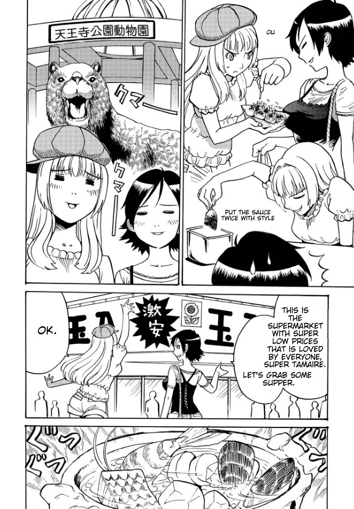 Page 10 Chapter 4 Tetsuman - Tekken Comic