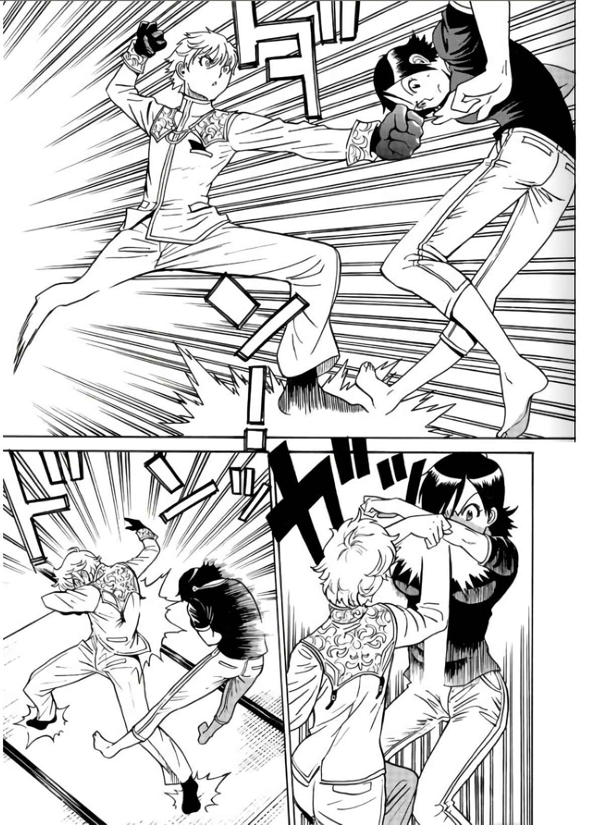 Page 17 Chapter 4 Tetsuman - Tekken Comic