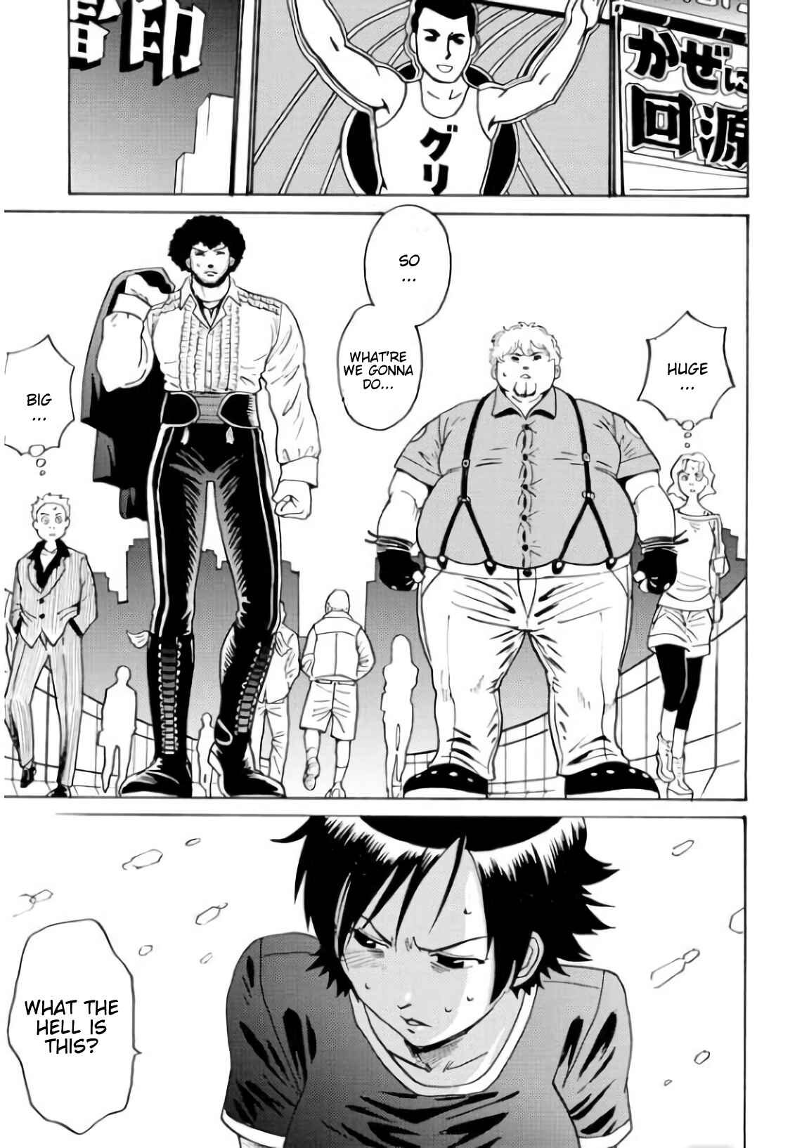 Page 33 Chapter 4 Tetsuman - Tekken Comic
