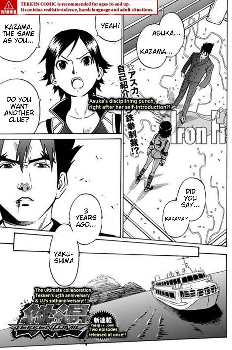 Page 1 Chapter 2 Tetsuman - Tekken Comic