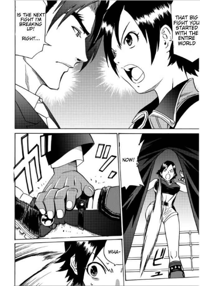 Page 12 Chapter 2 Tetsuman - Tekken Comic