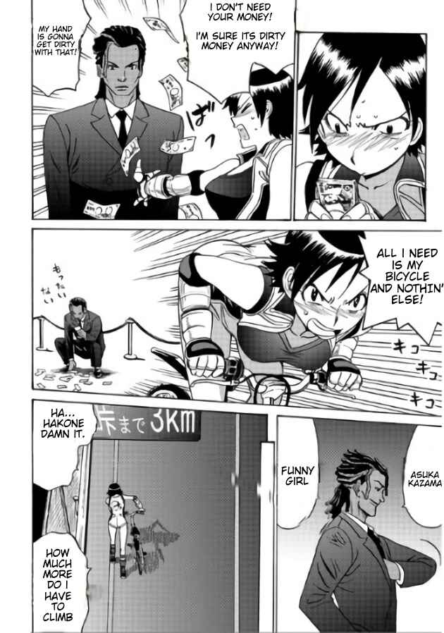 Page 16 Chapter 2 Tetsuman - Tekken Comic